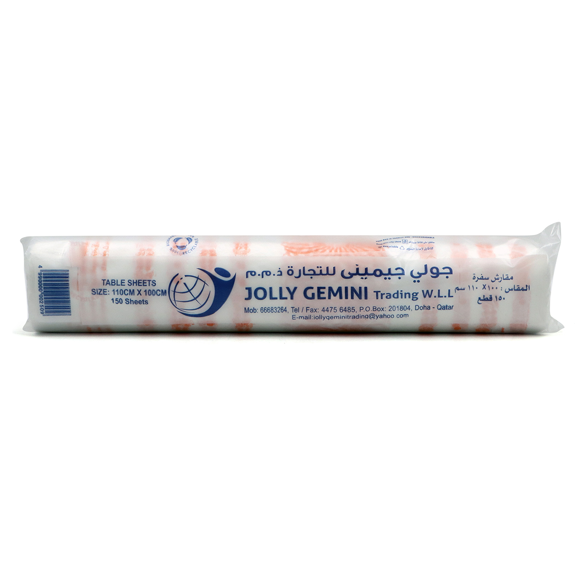 ملاءات طاولة جولي جيميني 110×100 سم