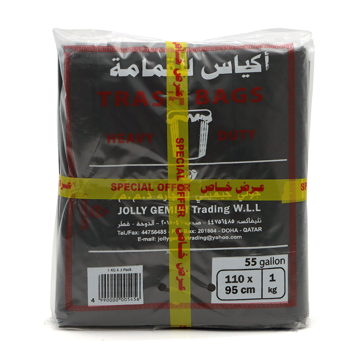أكياس قمامة 3 × 110 × 95 سم