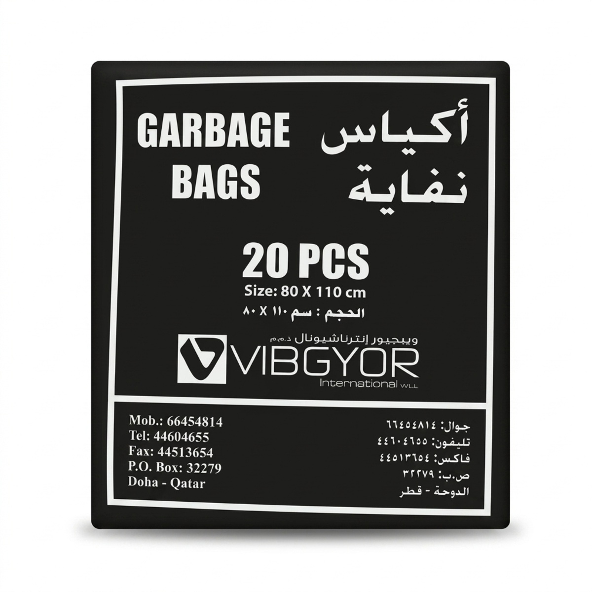 Garbage Bags 80x110cm 60 Pieces