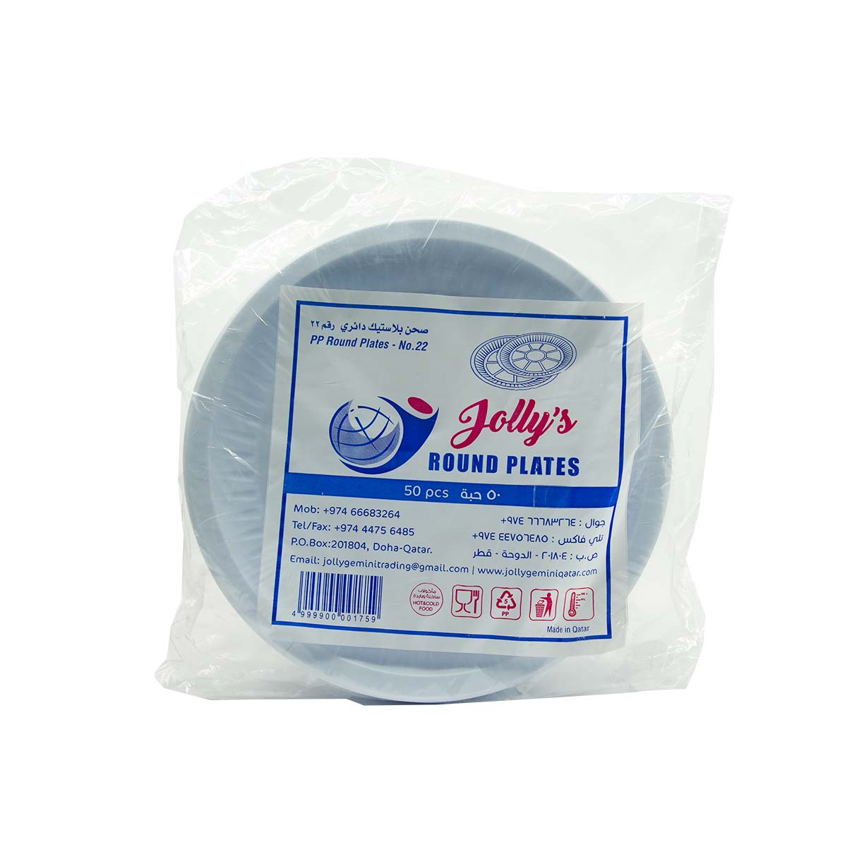 JollyS Round Plates No 22 50 Sheets
