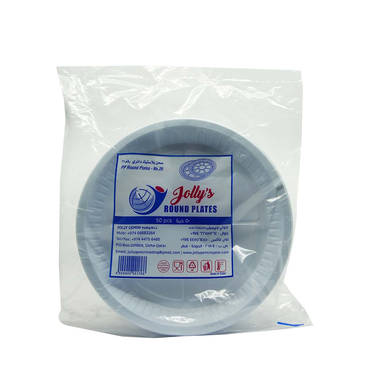 JollyS Round Plates No 26 50 Sheets