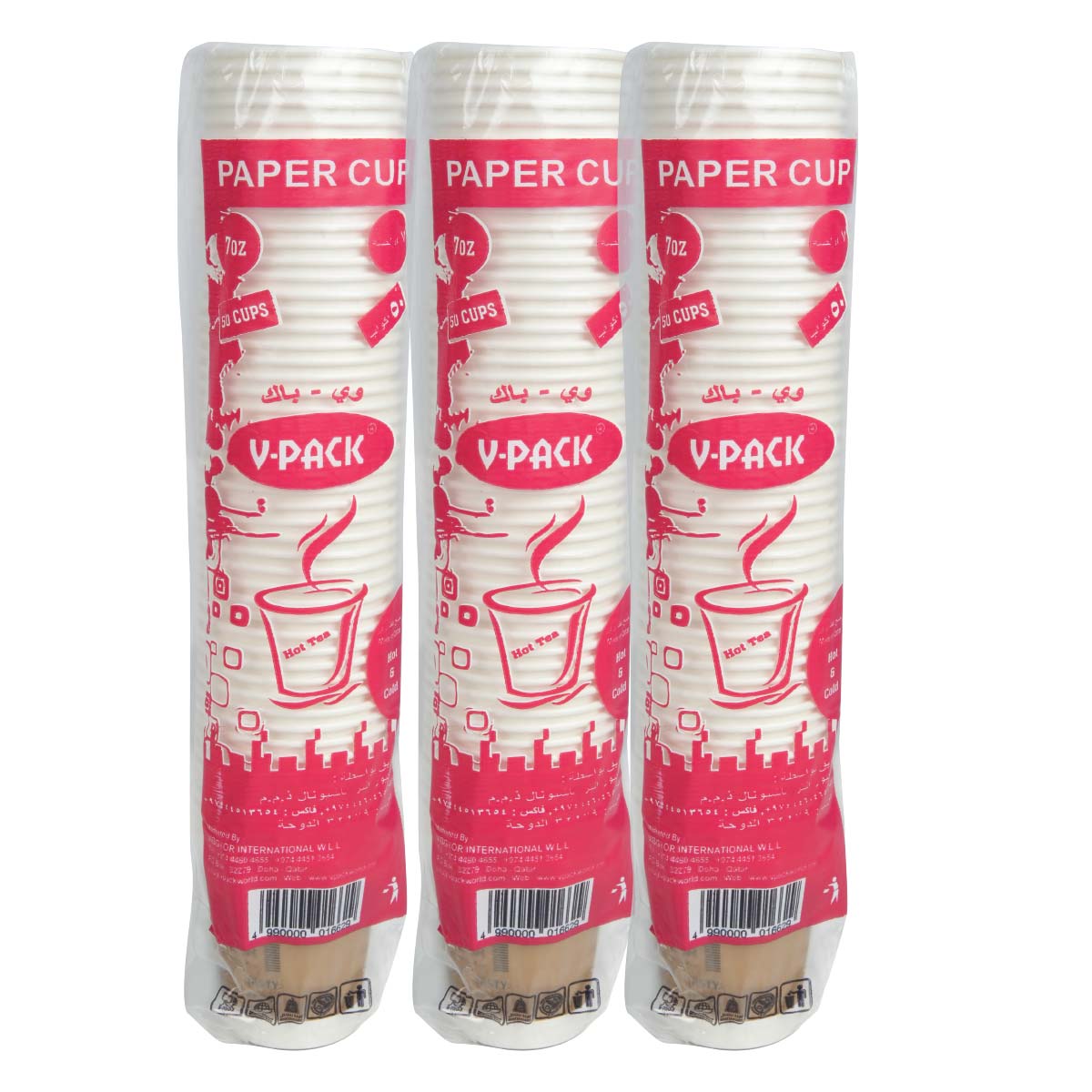 Vpack Paper Cup 3x50 Pieces Pack