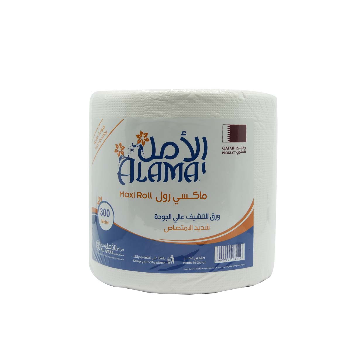 Al Amal Maxi Roll 300 m