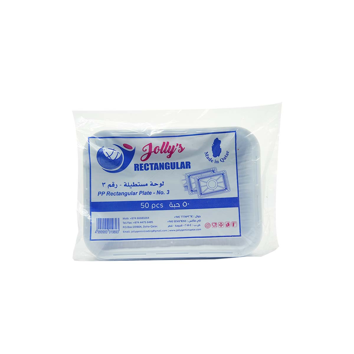Jolly Retanglar Plates No 3 50 Sheets