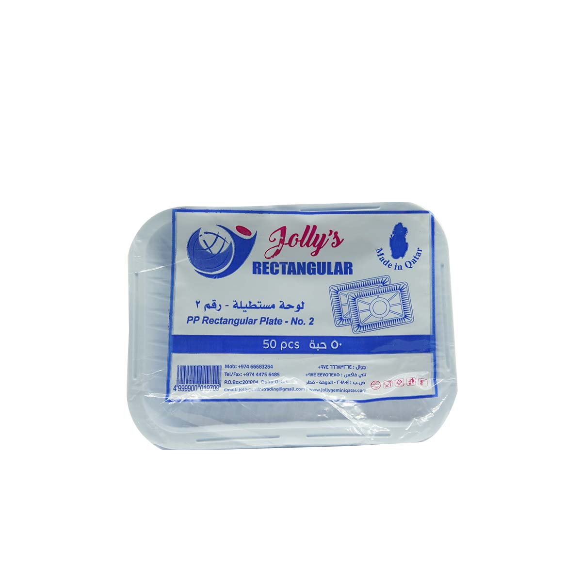 Jolly Retanglar Plates No 2 - 50 Sheets