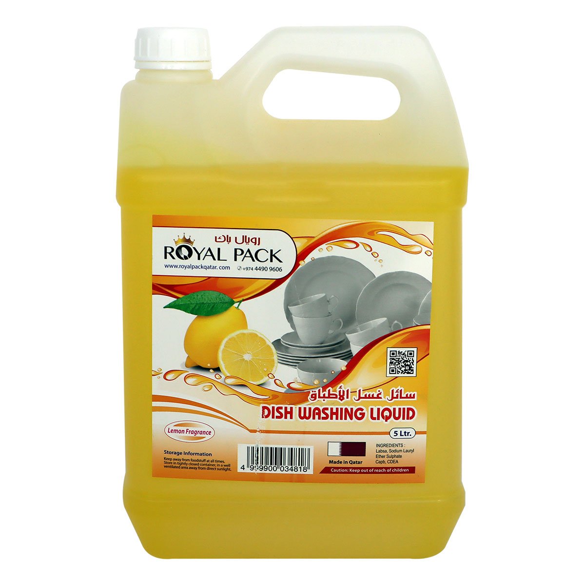 Royal Pack Dish Washing Liquid 5L