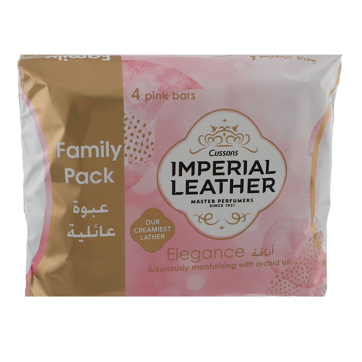 صابون إمبريال ليذر إليجانس بار ٤ × ١٧٥ غرام