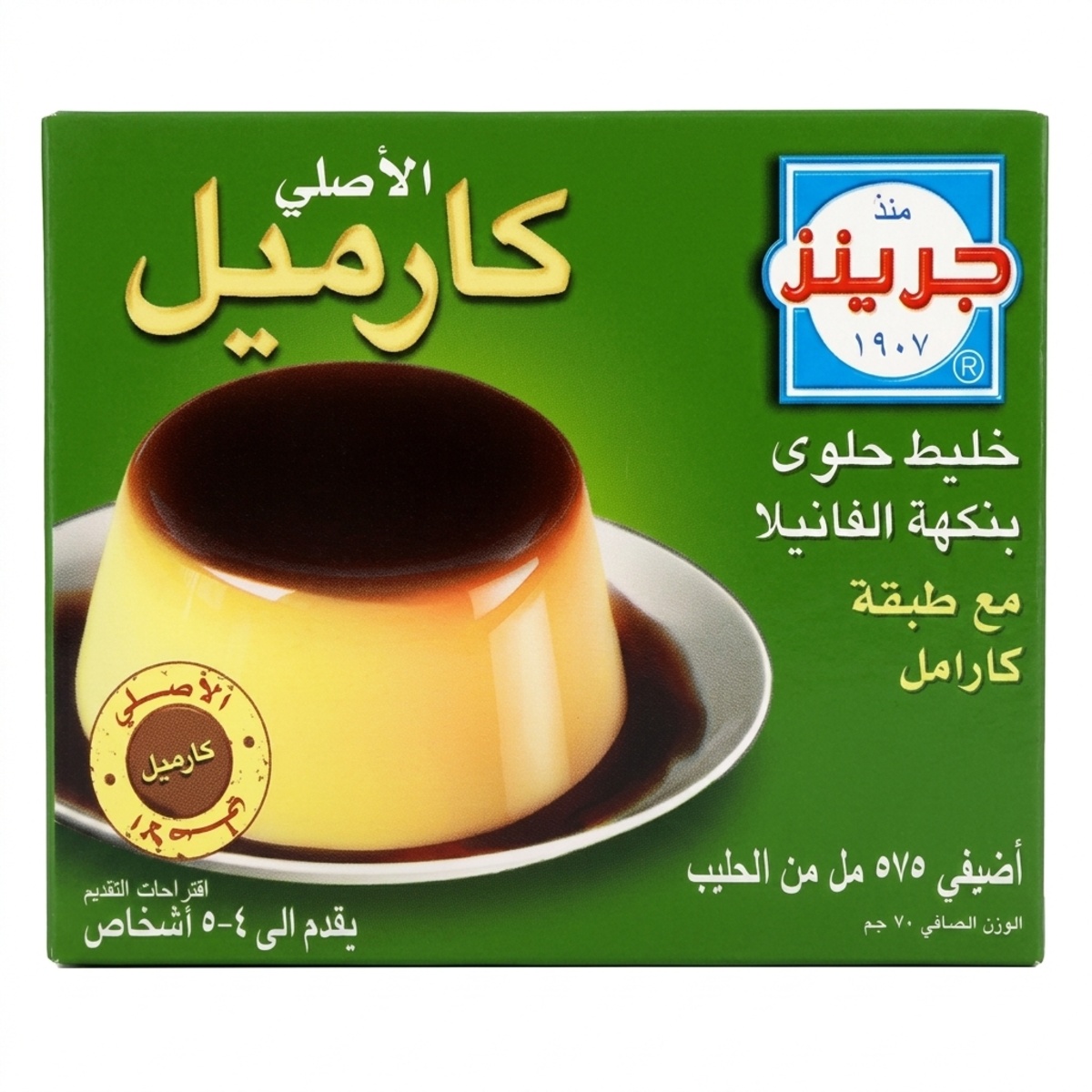 Green'S Cream Carmelle Mix Vanila 70g