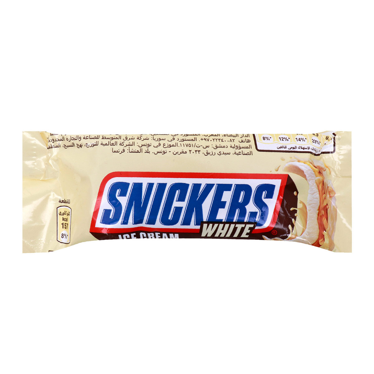 Snickers White Ice Cream Bar 40.8g