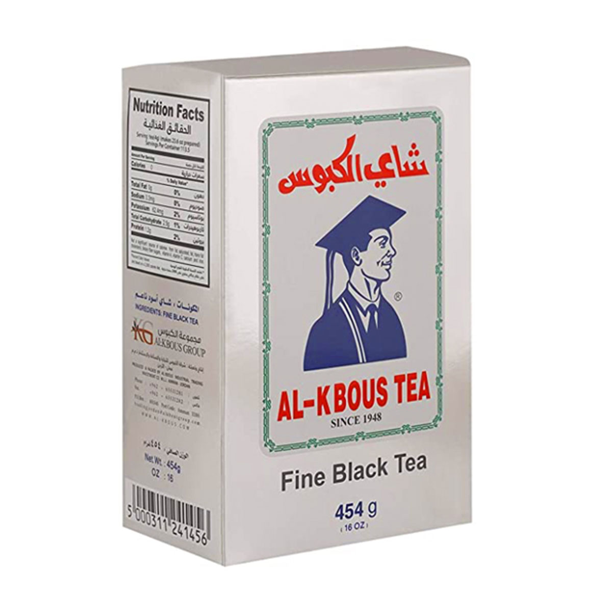 شاي الكبوس الأسود الفاخر 454 غرام