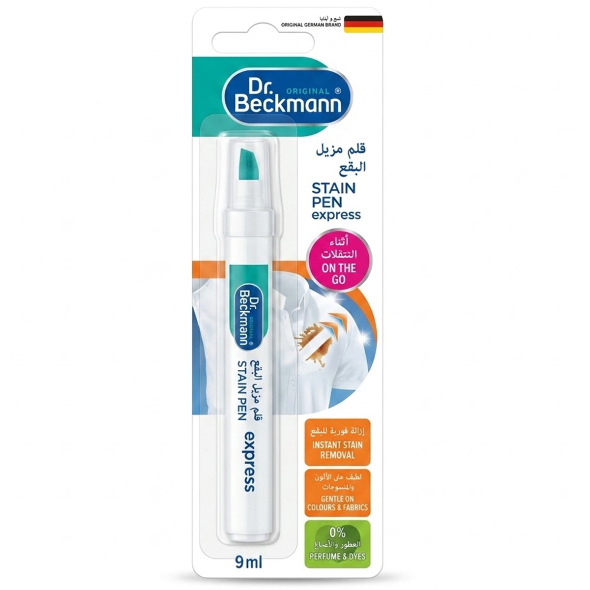 Dr. Beckmann Stain Removing Pen Express 9ml