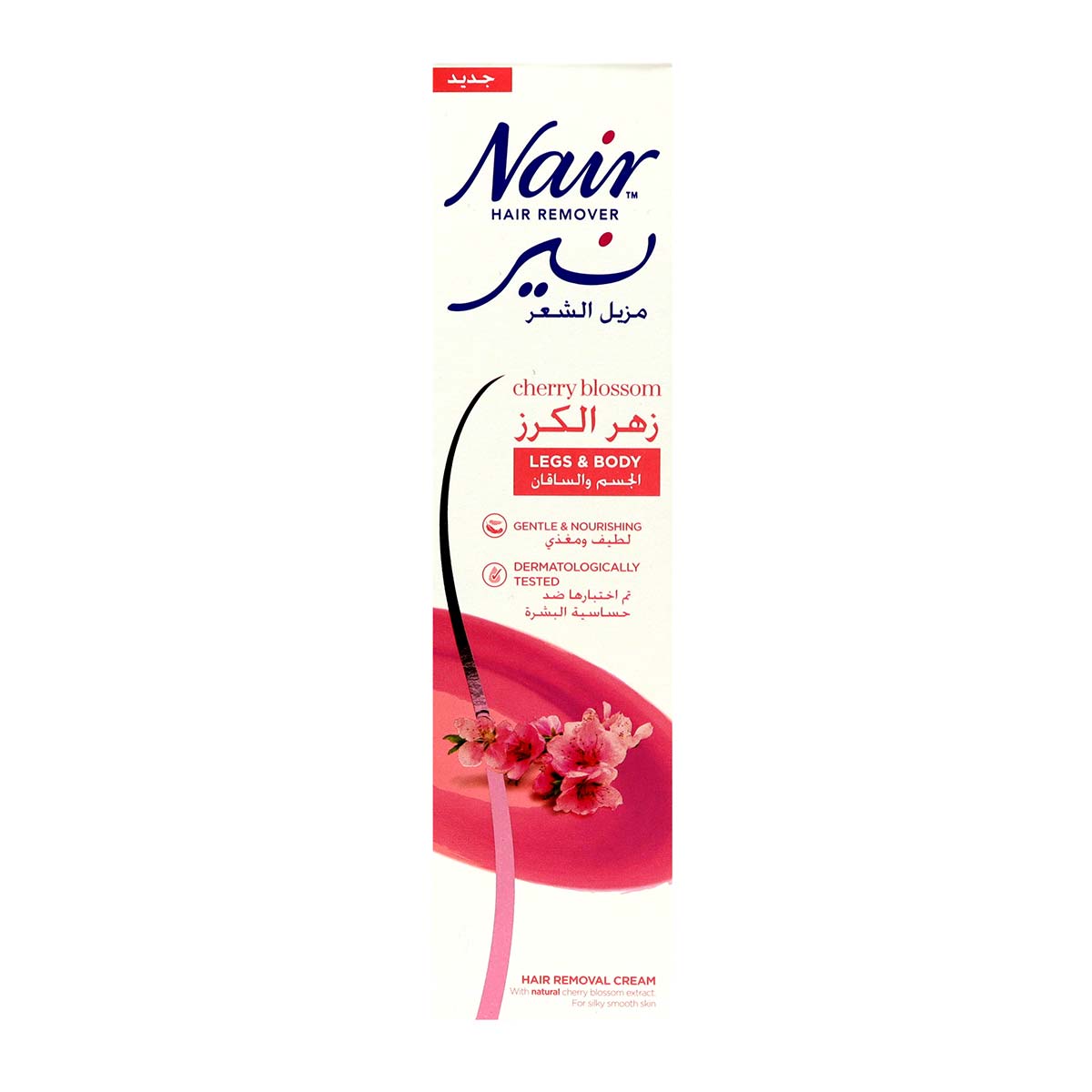 كريم نوار لإزالة الشعر بزهر الكرز 110 مل