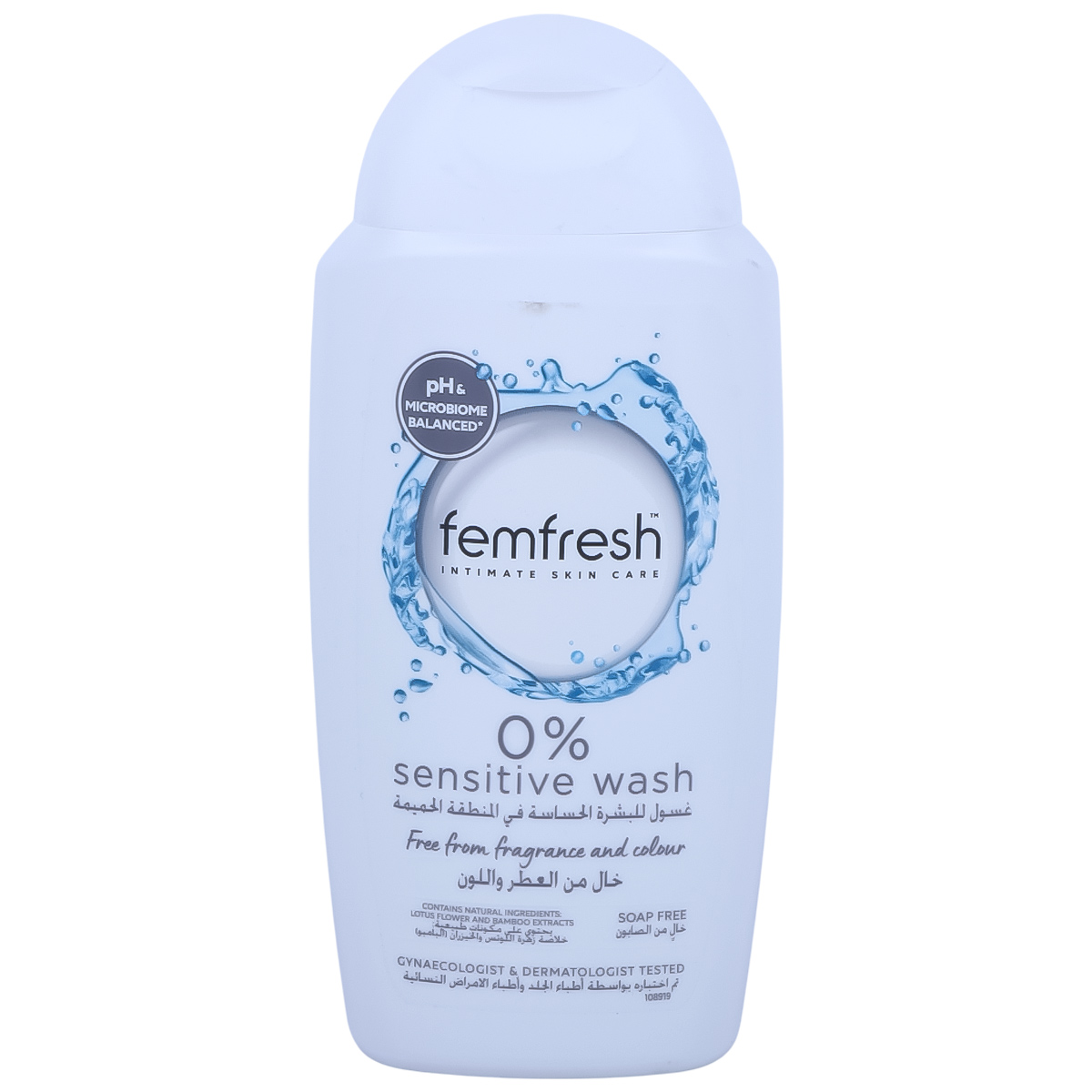 Femfresh 0 Sensitive Wash 250ml