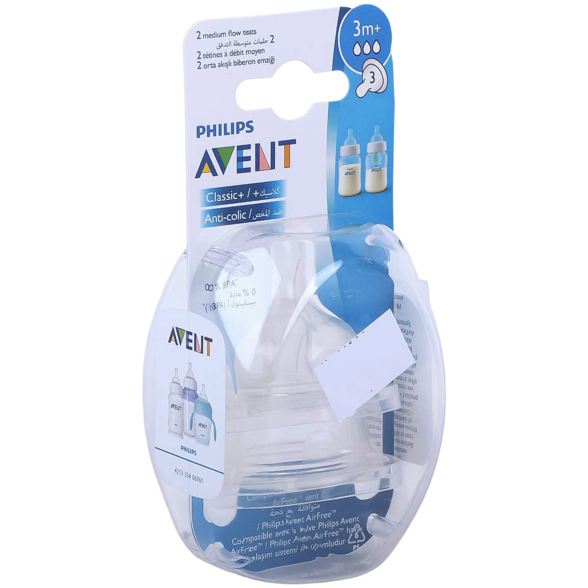 Philips Avent Classic Anti Colic Medium Flow Teats 2 Pieces