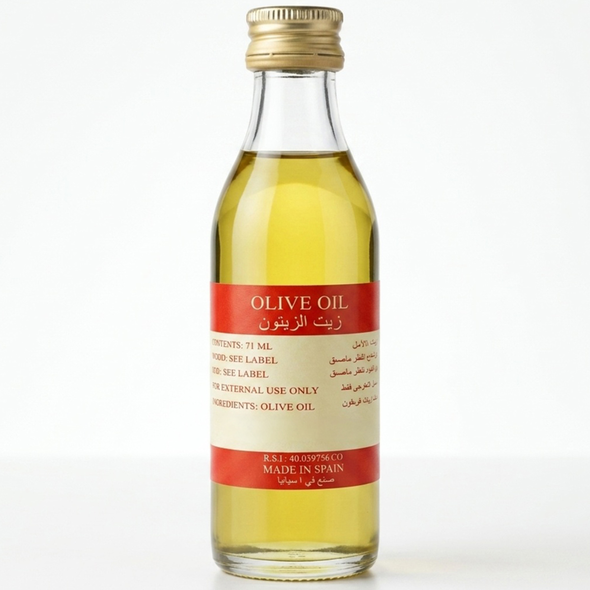 Olive Oil 71ml