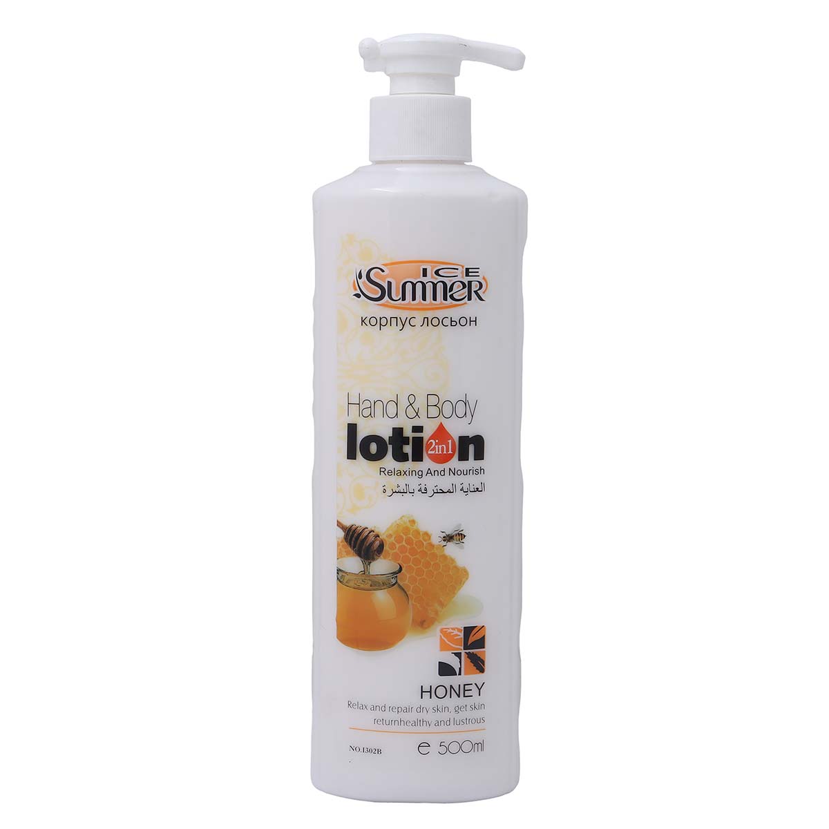 Summer Hand & Body Lotion Ralaxing & Nourish 500ml