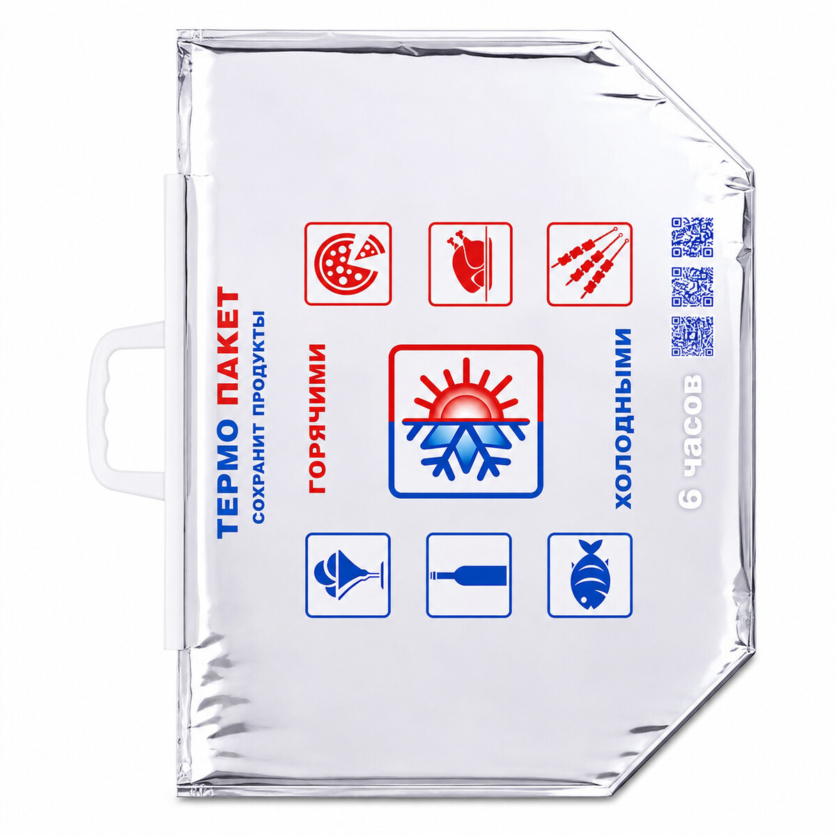 Thermal Bag for Hot and Cold Products 38 x 33 x 21cm