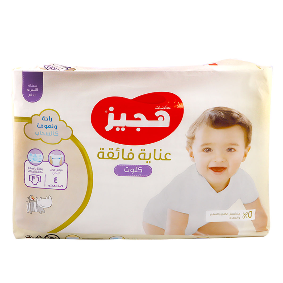 بنطال هجيز مقاس 4 | الحفاضات | حفاضات بنطال هجيز مقاس 4 | الحفاضات | حفاضات