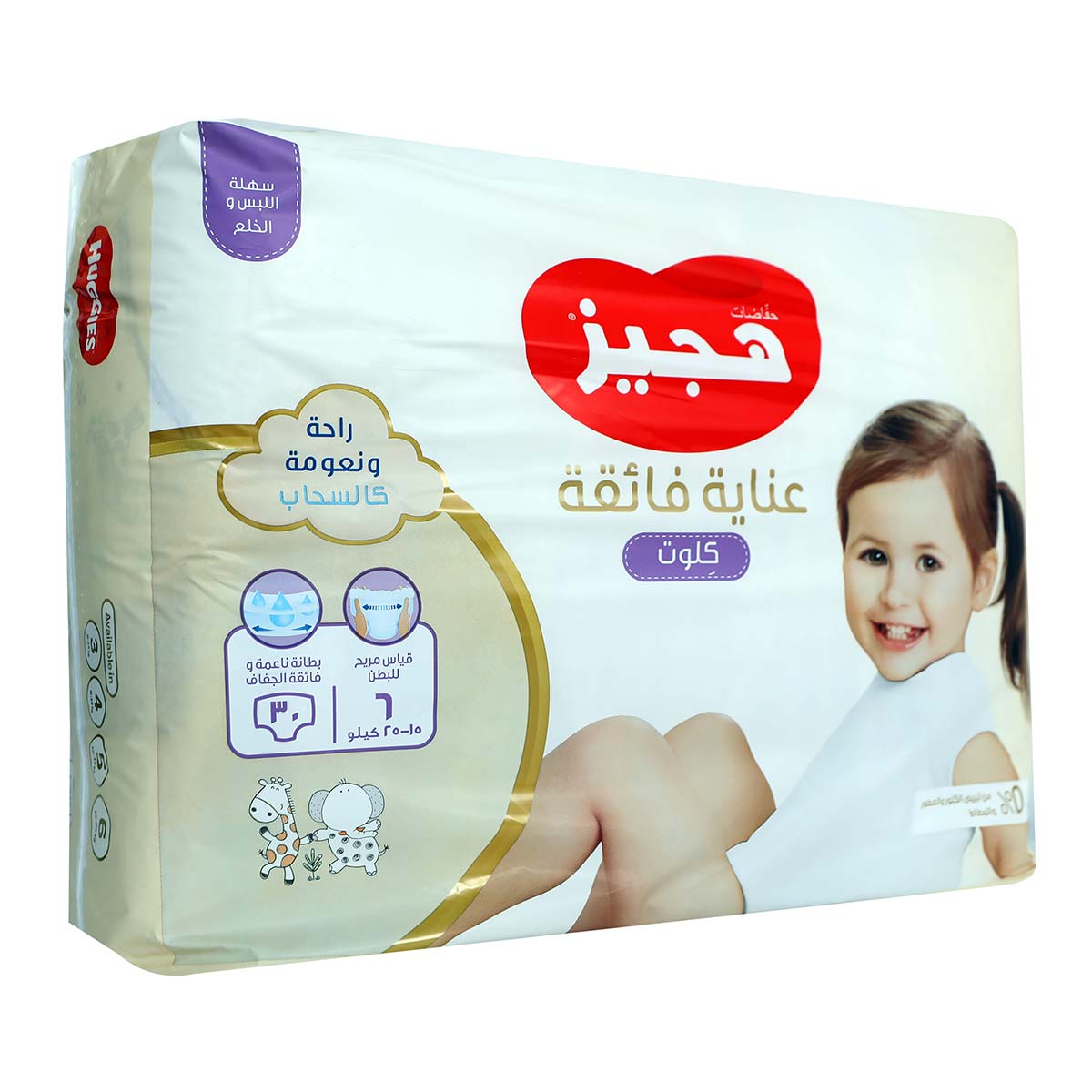 بنطال هجيز مقاس 6 | الحفاضات | حفاضات بنطال هجيز مقاس 6 | الحفاضات | حفاضات