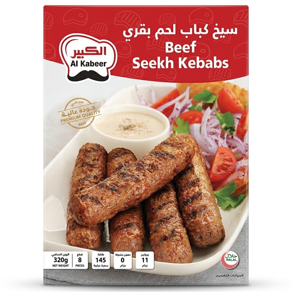 Al Kabeer Frozen Beef Seekh Kebabs 320g