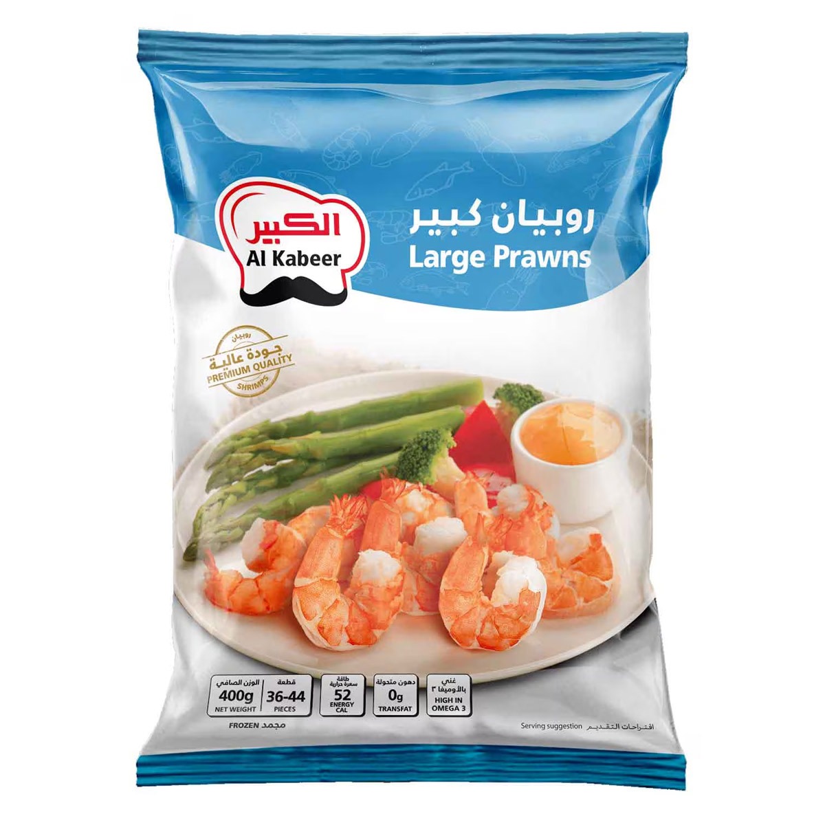 Al Kabeer Frozen Prawns Large Size 400g