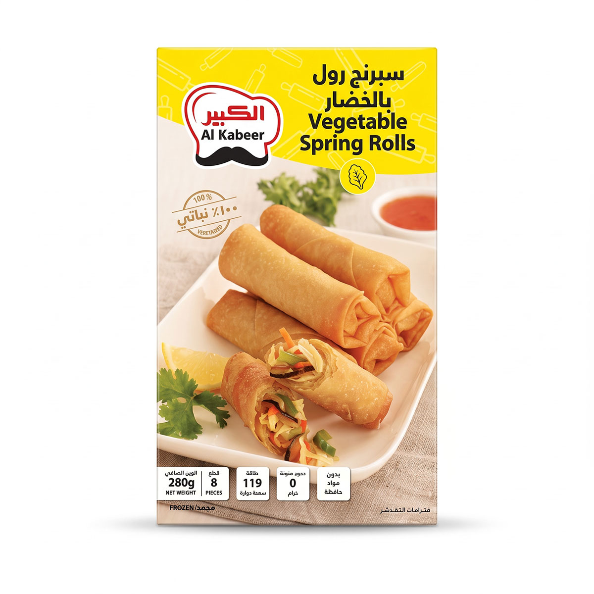 Al Kabeer Vegetable Spring Rolls 280g