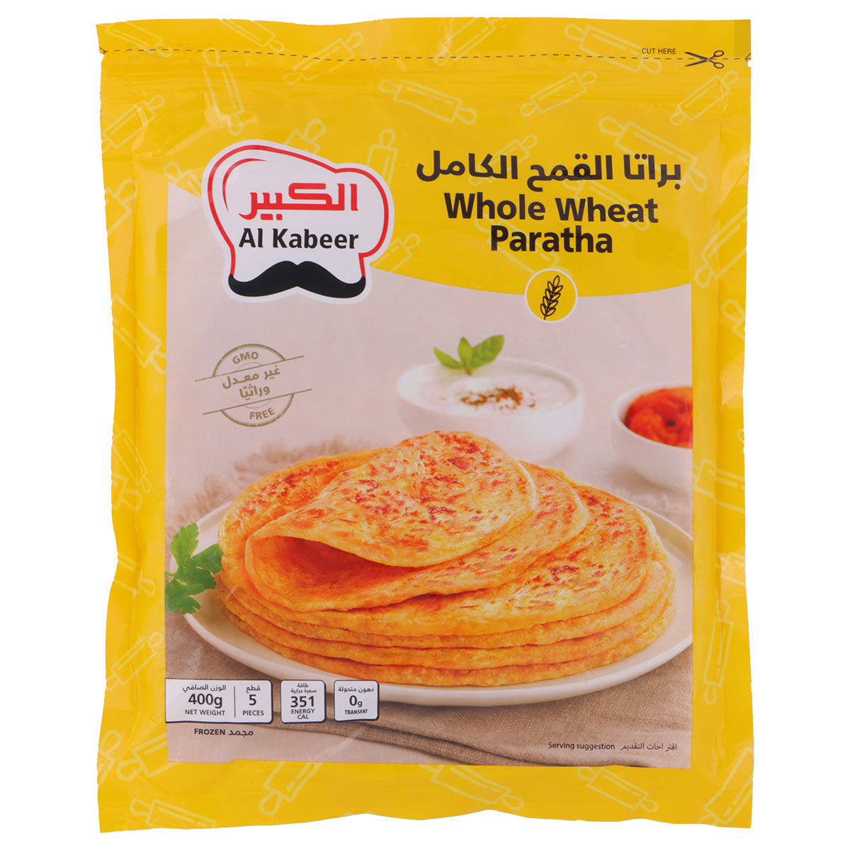 Al Kabeer Whole Wheat Paratha 400g