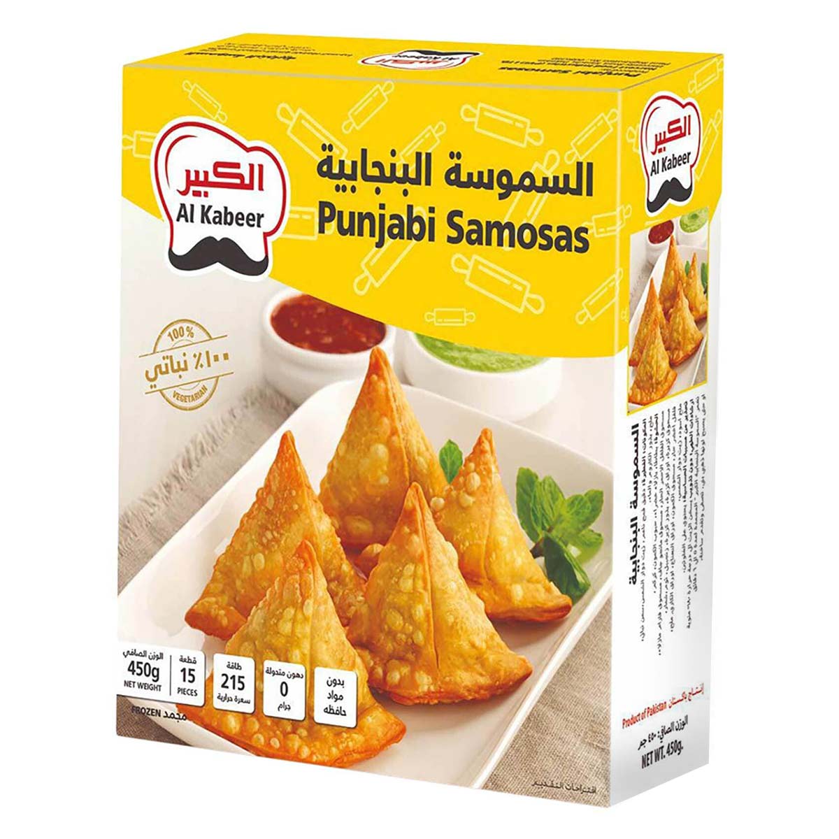 Al Kabeer Samosas Punjabi 450g