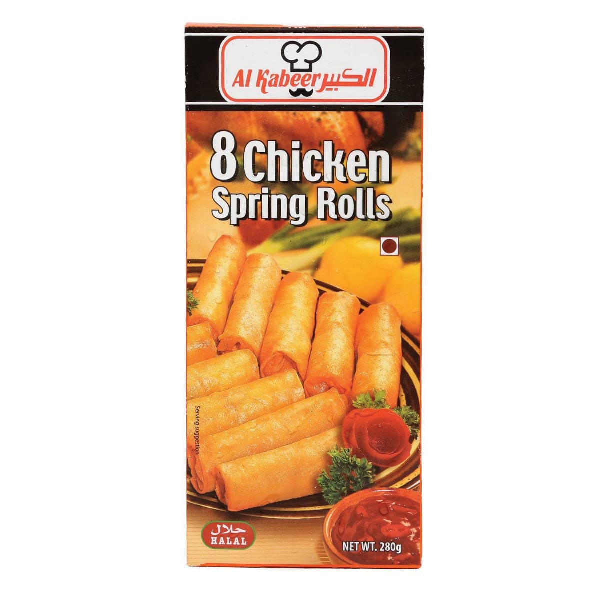 Al Kabeer Chicken Spring Rolls 280g