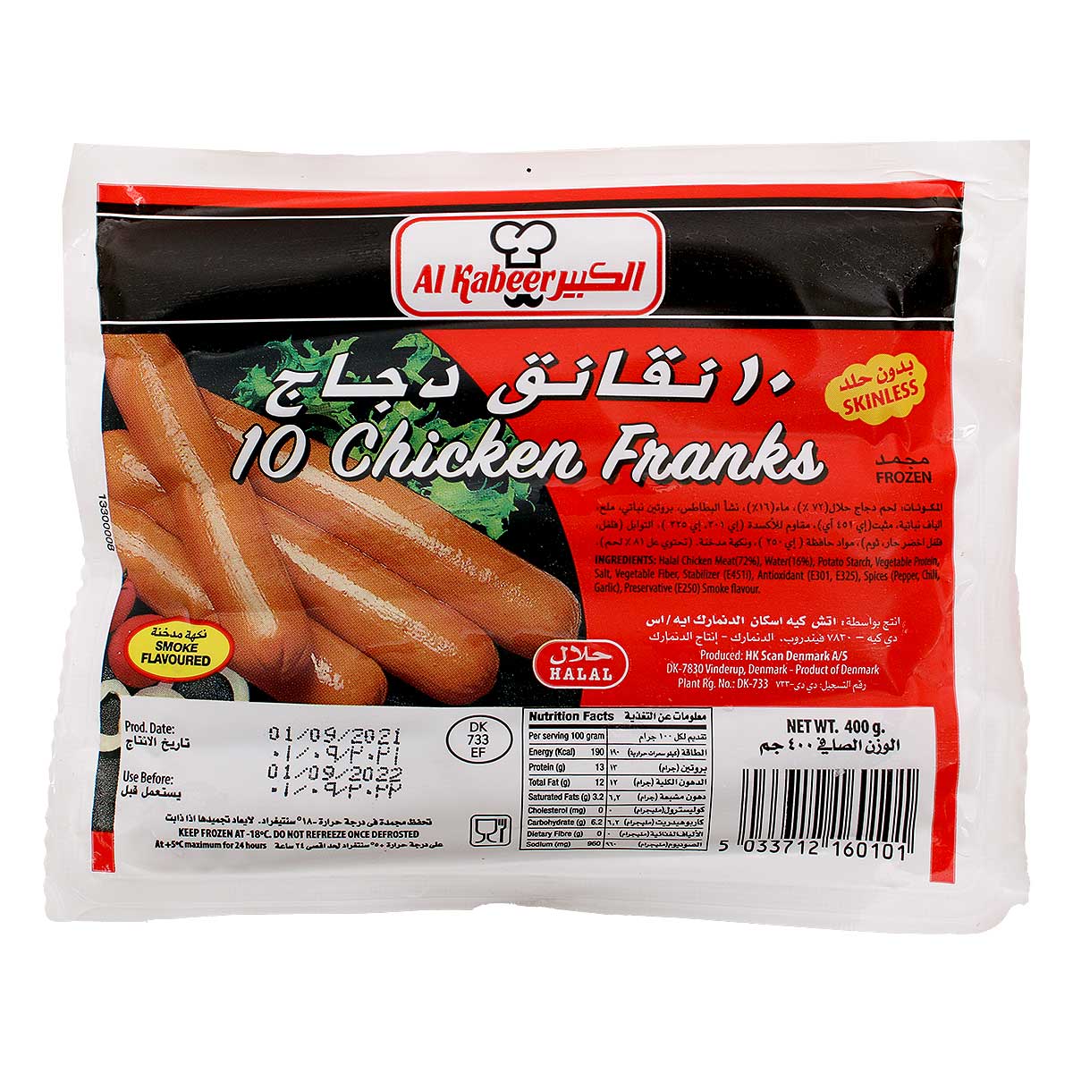 Al Kabeer Chicken Franks 400g
