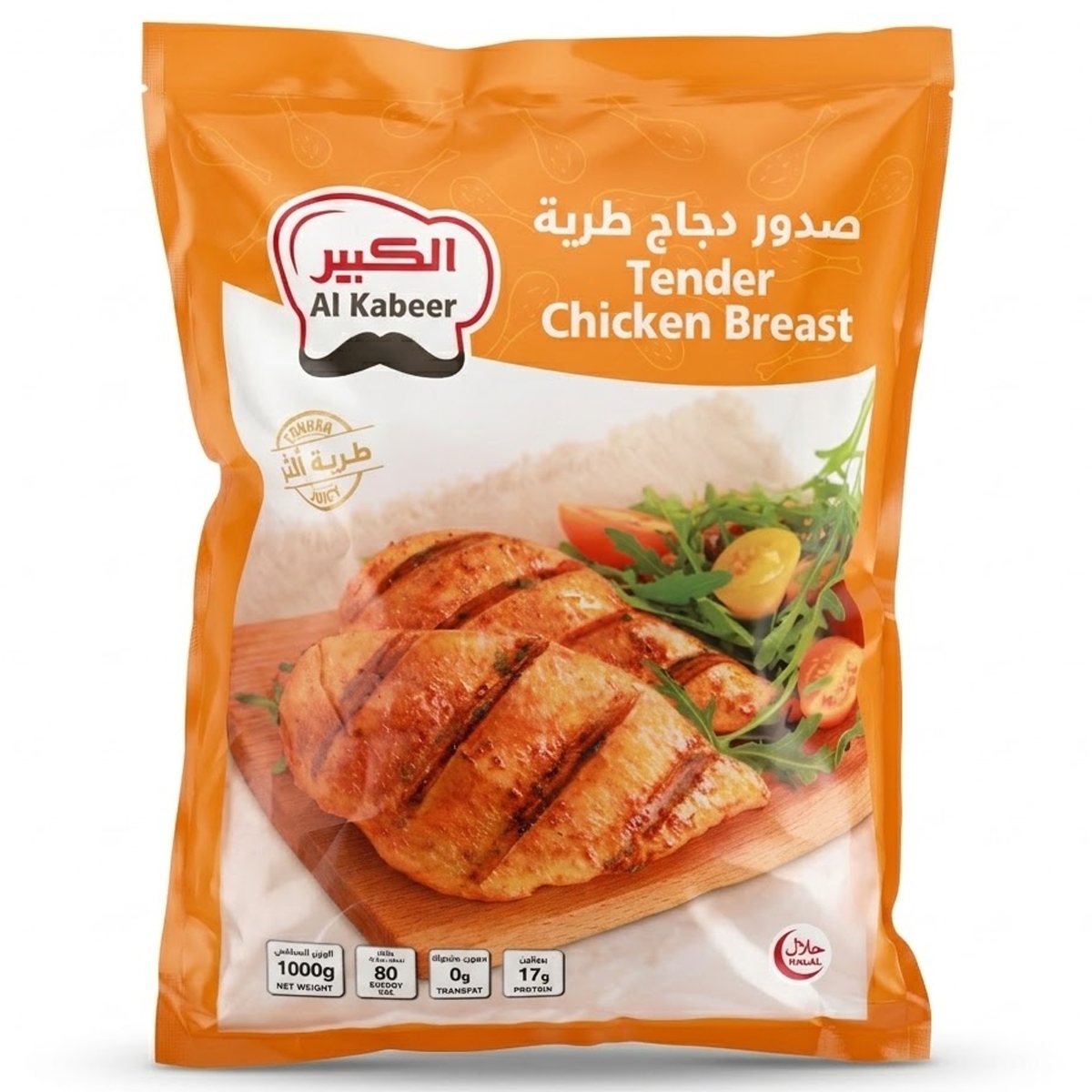 Al Kabeer Tender Frozen Chicken Breast Boneless 1Kg