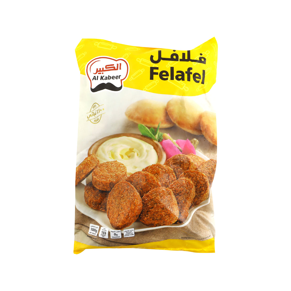 فلافل الكبير 1كجم