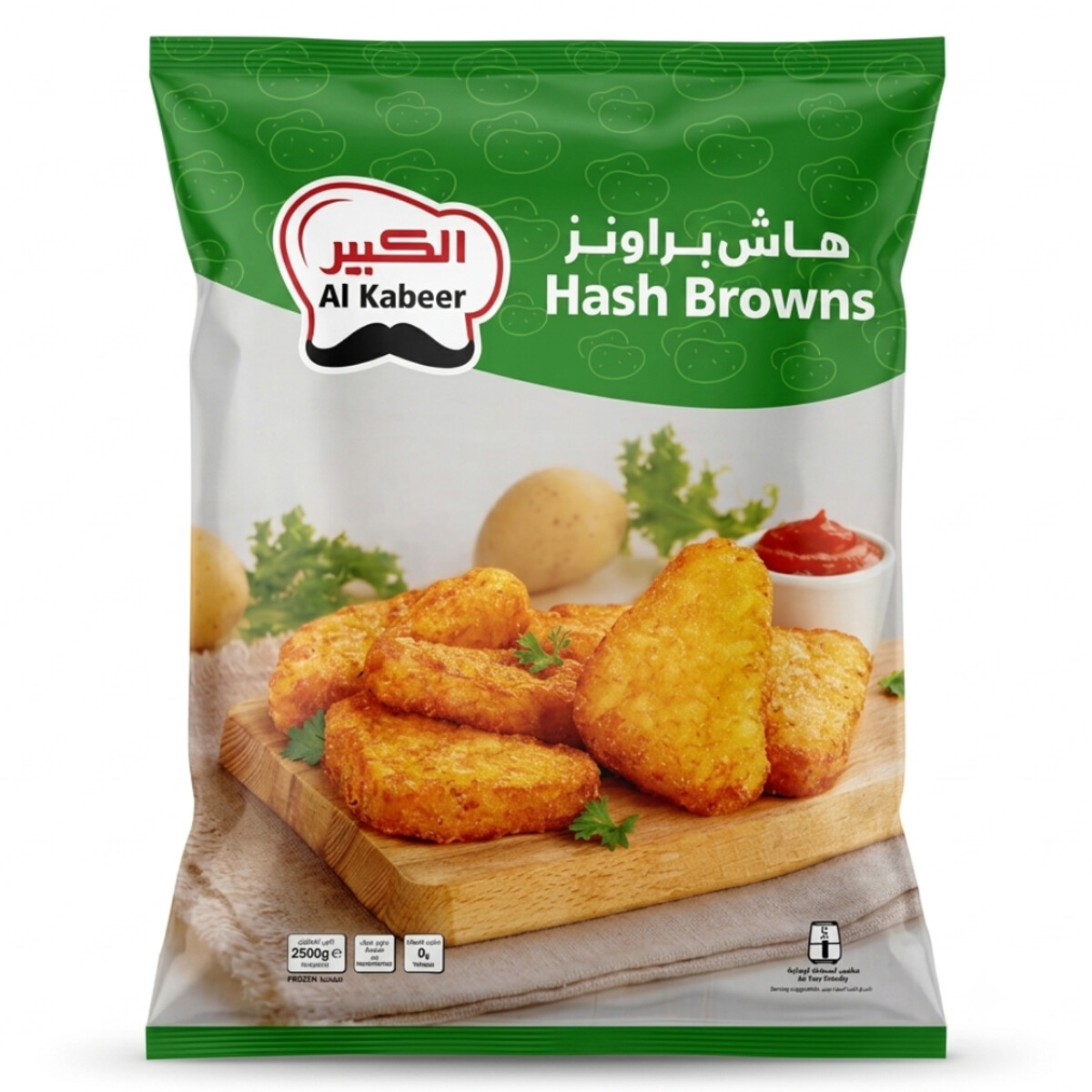 Al Kabeer Hash Browns Triangles 2.5kg