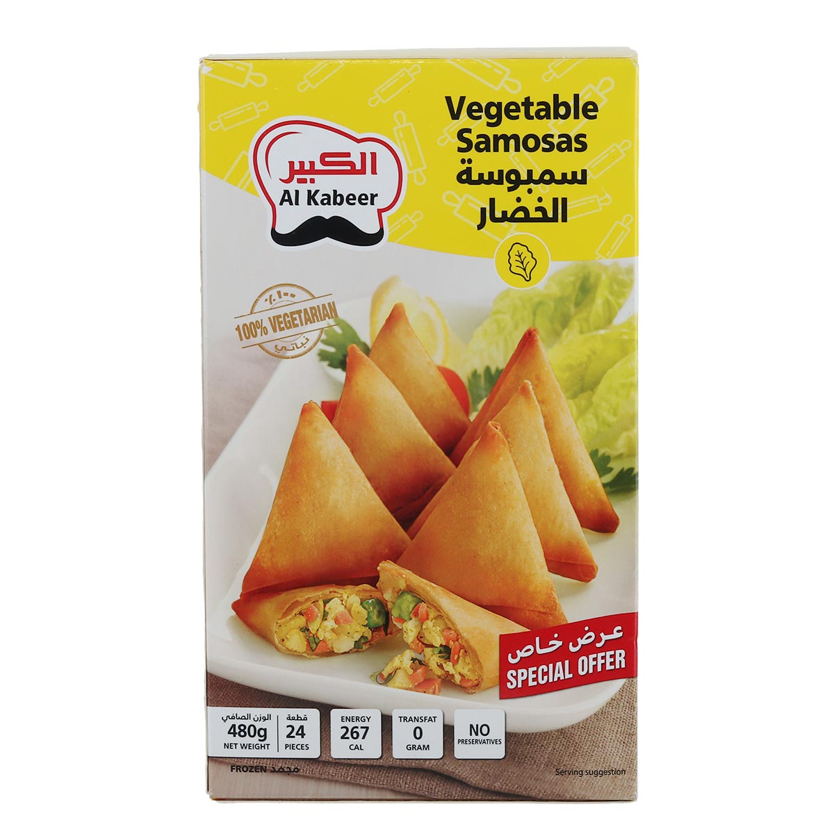 Al Kabeer Vegetable Samosas 480g