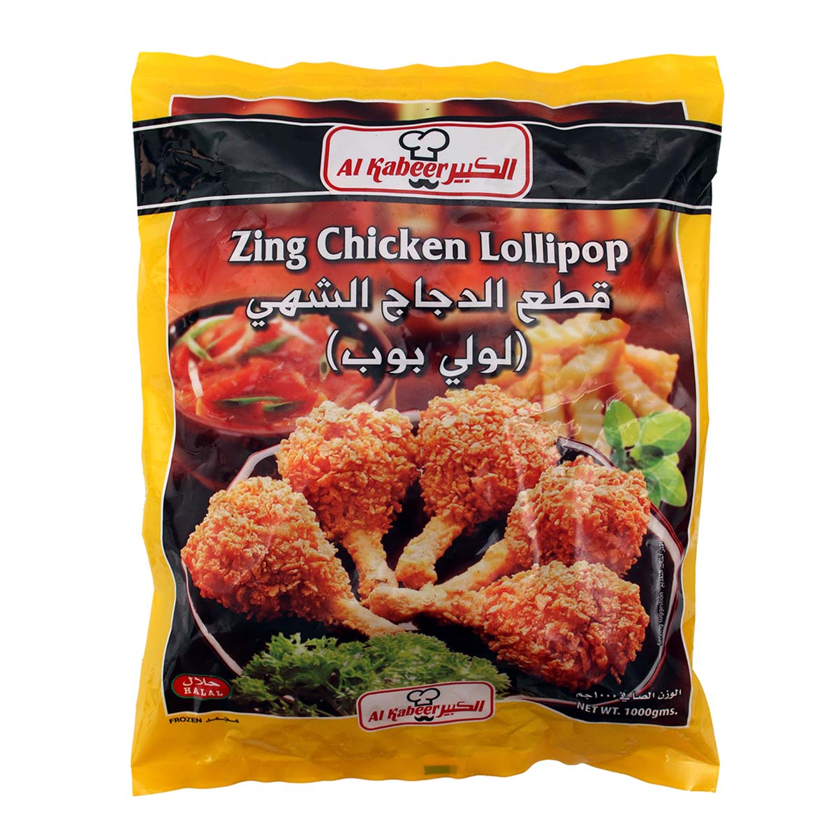 Al Kabeer Zing Chicken Lollipop 1Kg