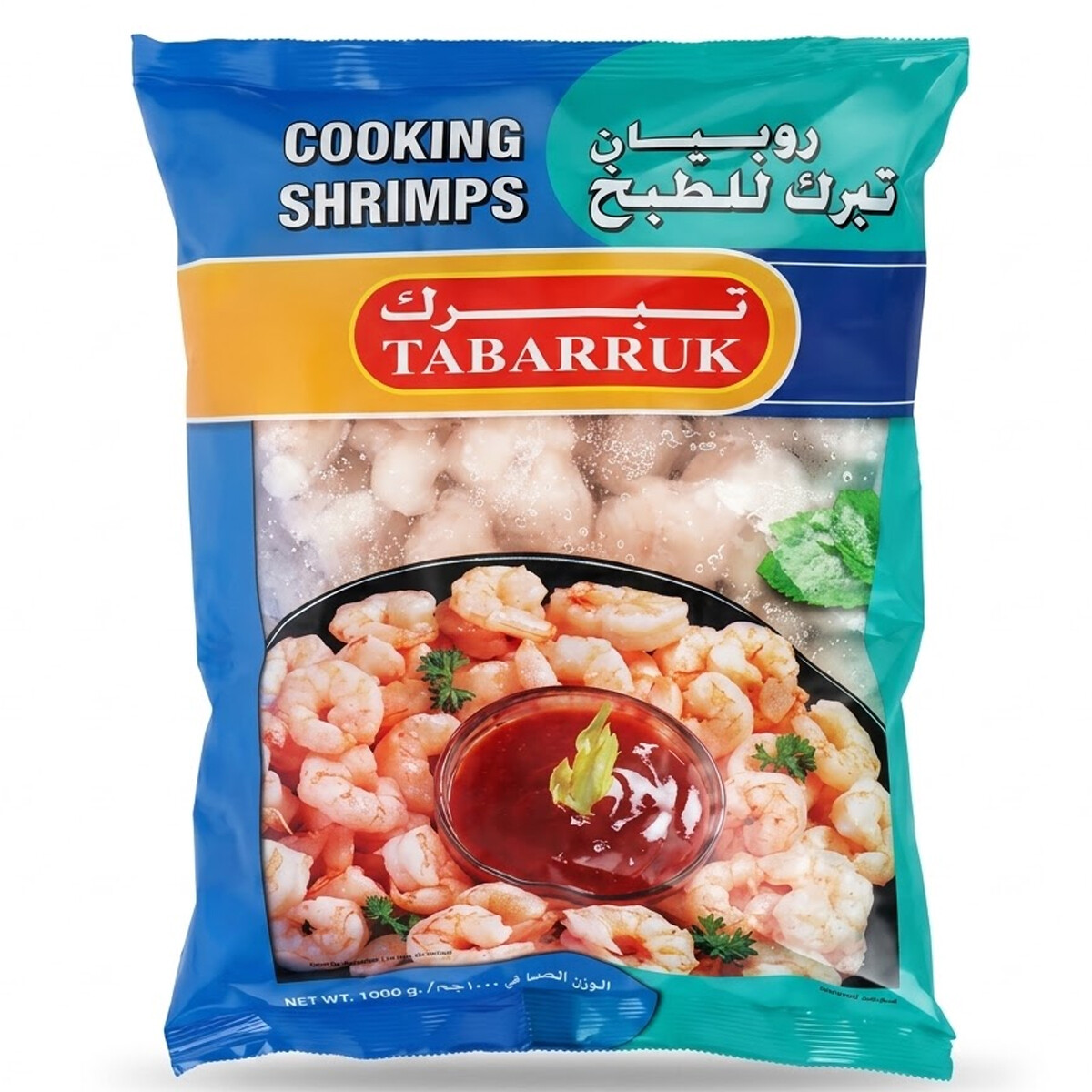 Tabarruk Cooking Shrimps 1Kg