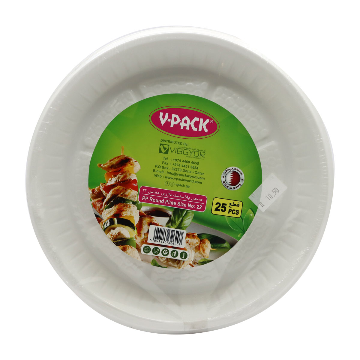 V-Pack Round Plate Size 22 25 Pieces