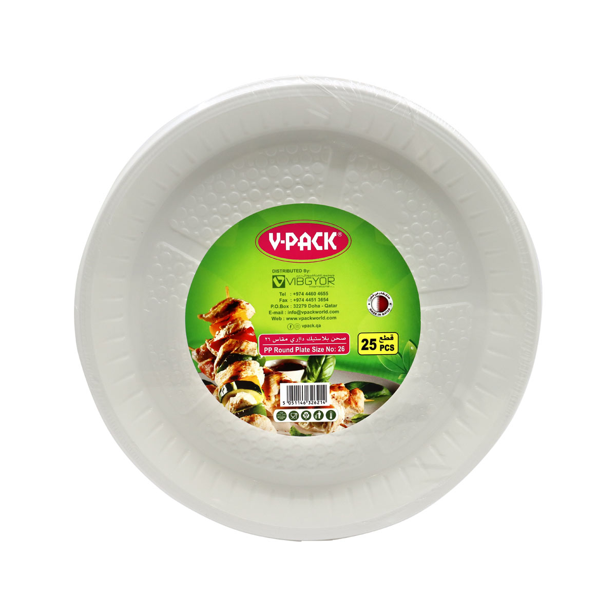 V-Pack Round Plate Size 26 25 Pieces