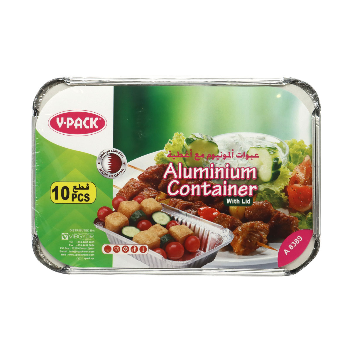 V Pack Aluminium Container with Lid 10 pieces