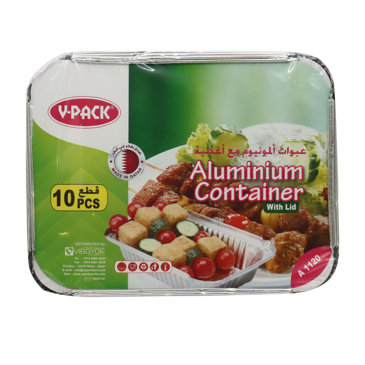 عبوة ألومنيوم V Pack مع غطاء A1120 10 قطع