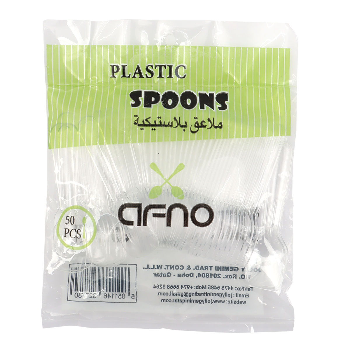 Plastic Spoons 50 Pieces Pack