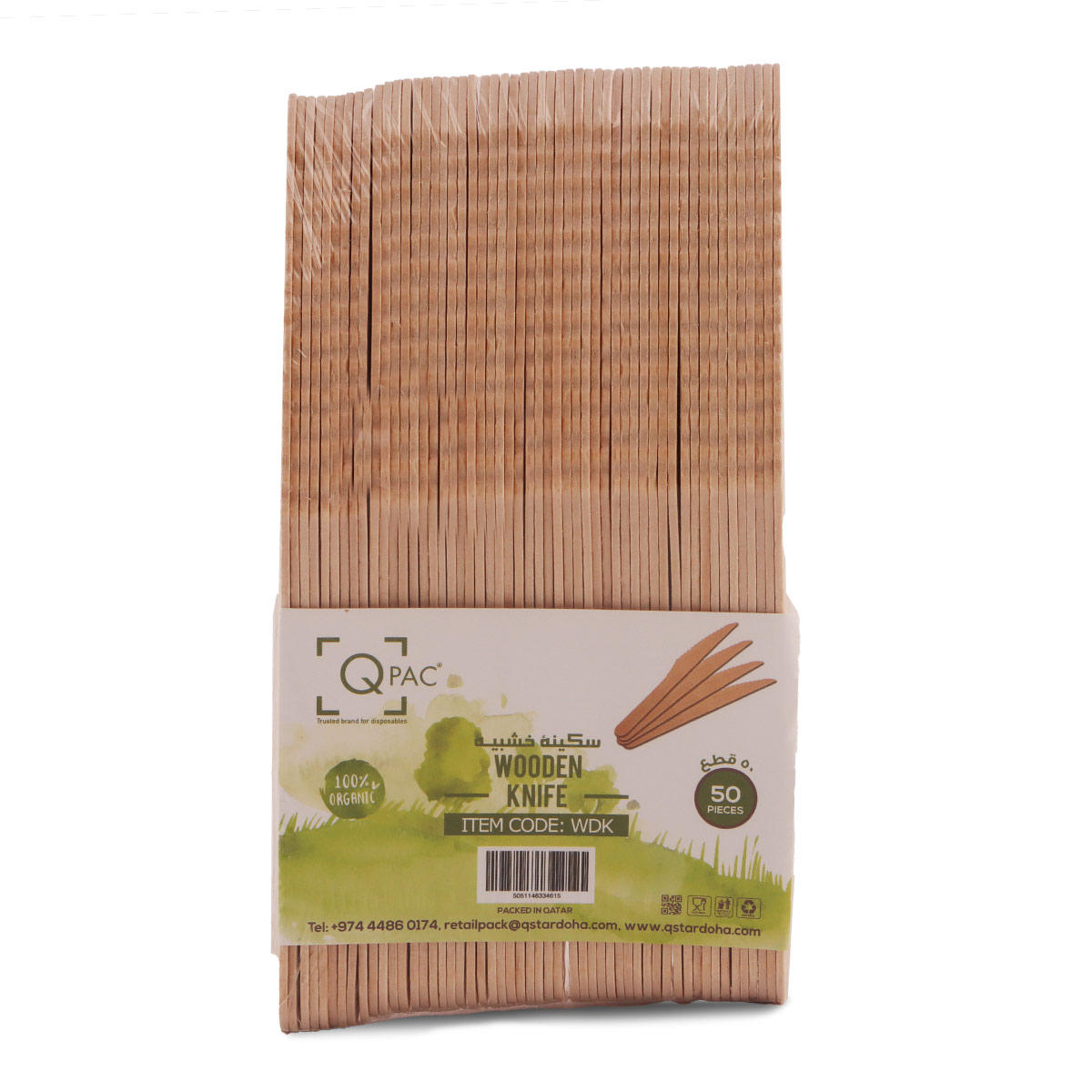 Qpac Wooden Knife 50 Pieces Pack