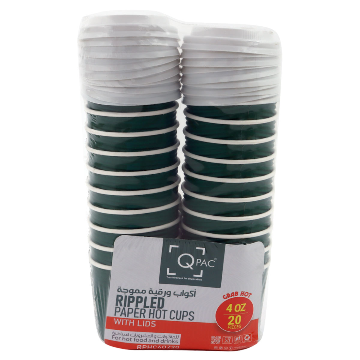 Rippled Paper Hot Cups with Lids 4oz 20 Pieces