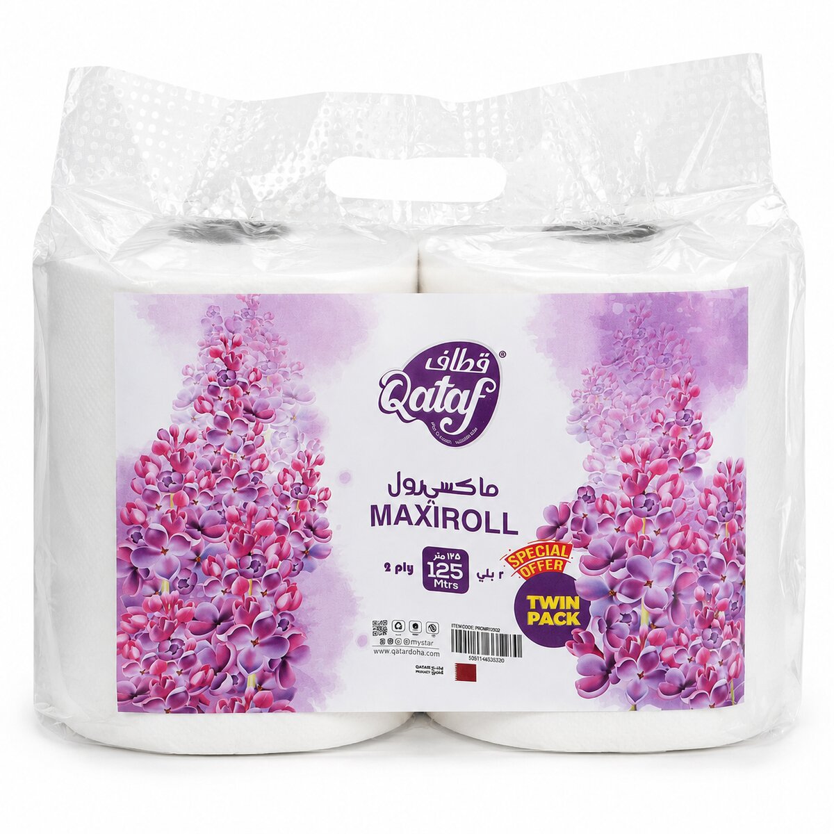 Qataf MaxiRoll Twin Pack 125m
