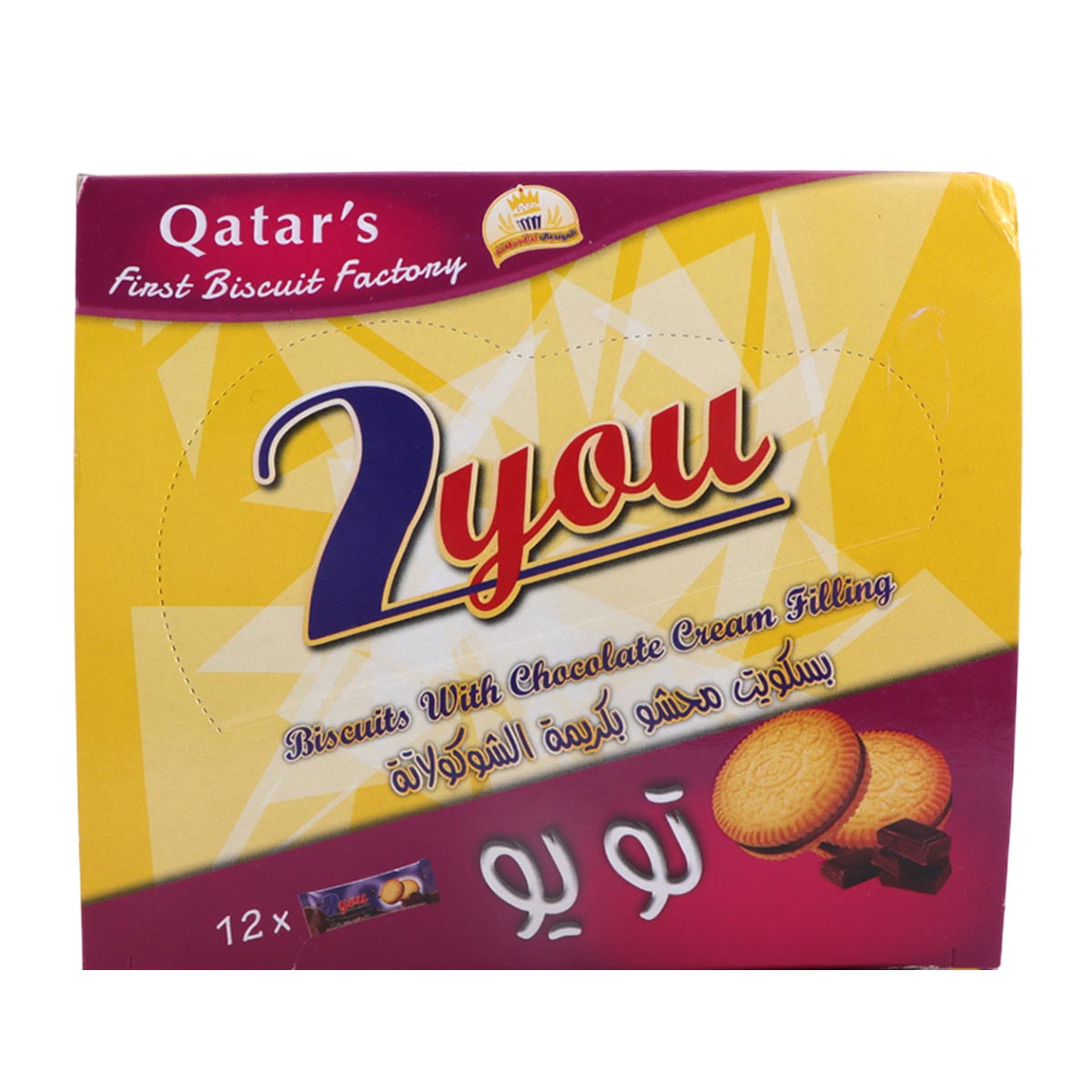 2You Biscuits With Chocolate Cream Filling