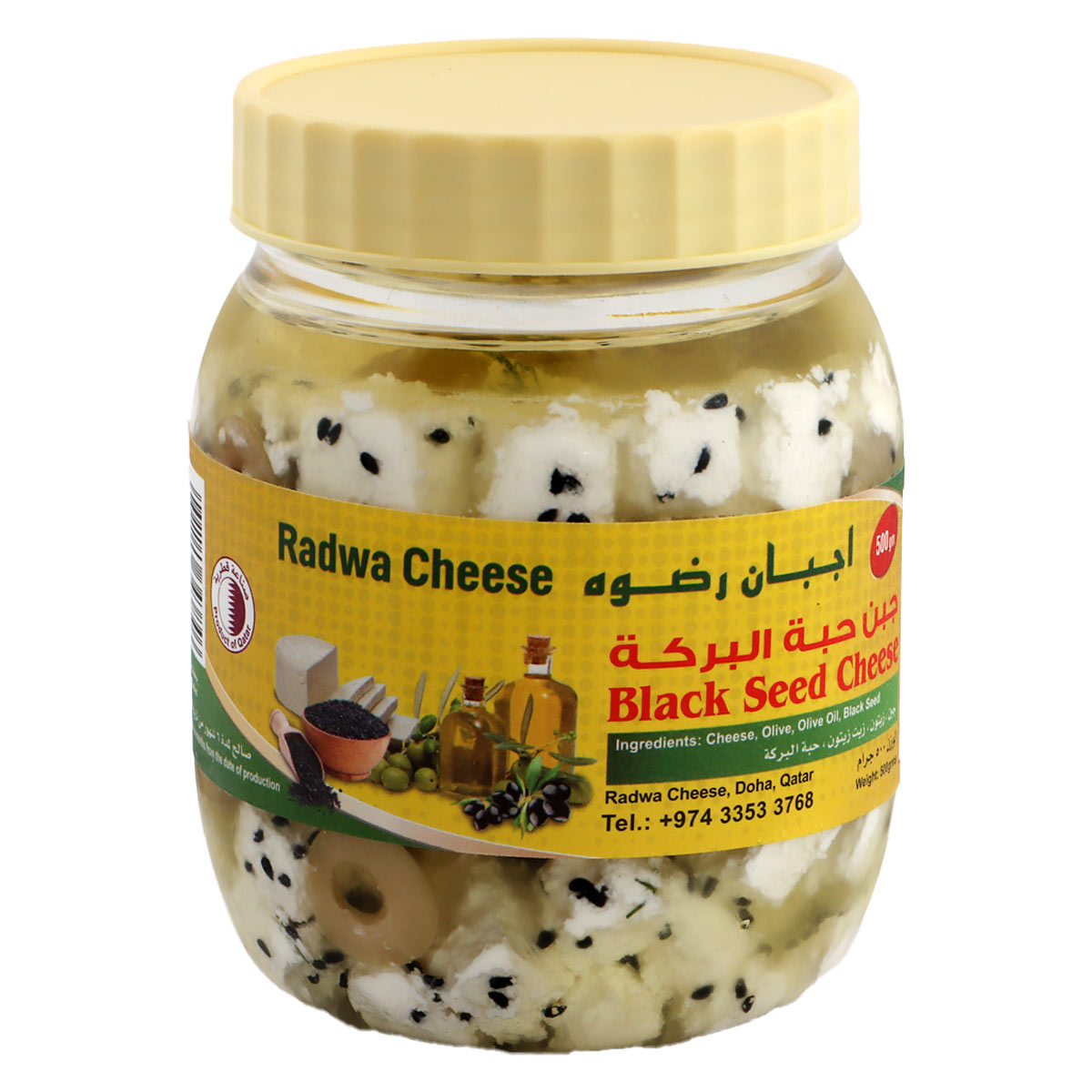 جبنة رضوى بالزعتر الأخضر