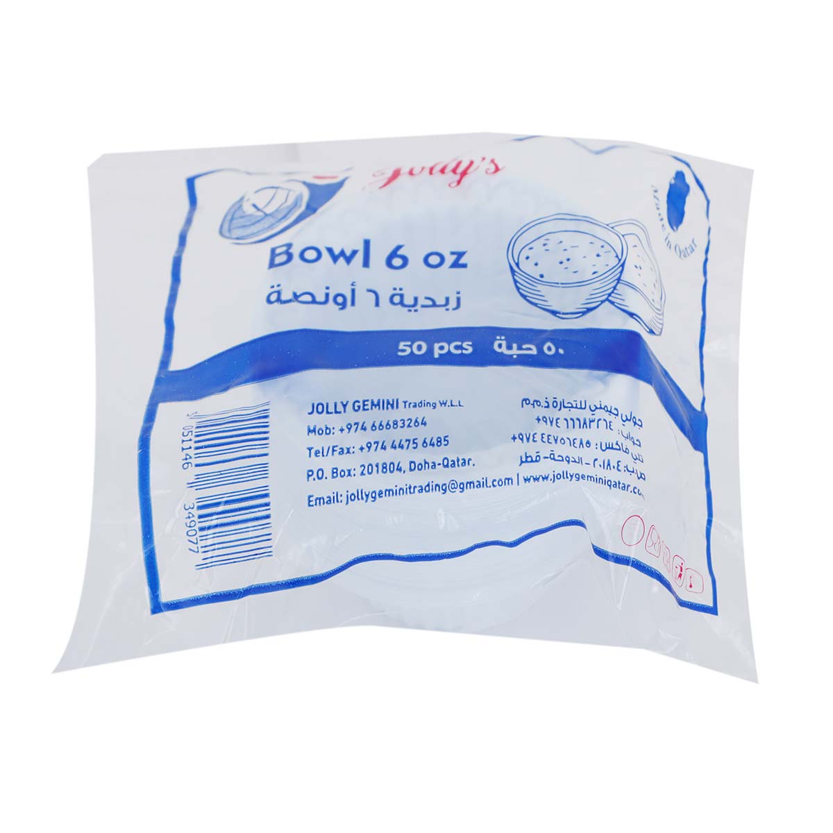 Jolly's Plastic Bowl 6 oz 50 Pcs
