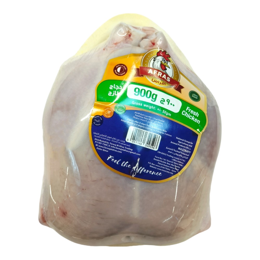 Afras Fresh Whole Chicken 900g