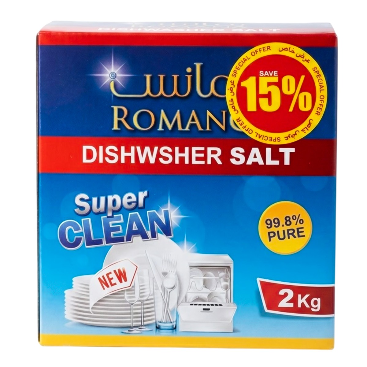 Romance DishWasher Salt Softener 2Kg