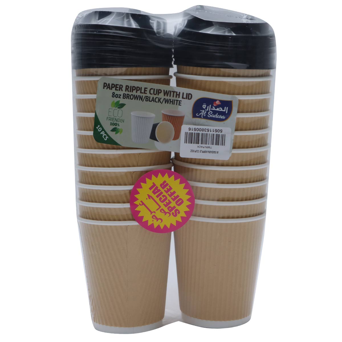 Al Sadara Paper Ripple Cup with Lid 8oz 10 Pieces